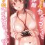 Leggings SotsuAl Cameraman toshite Ichinenkan Joshikou no Event e Doukou Suru Koto ni Natta Hanashi Ch.1-3 Rica