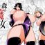 Egypt [SOUND MILK (Otochichi)] Mori no Majo – Kyousei Jinkaku Haishutsu Shasei – | Forest Witches – Forced Personality Ejection Ejaculation – [English] [Jormangander]- Original hentai Anal Gape