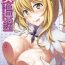 Amateur Xxx Soushoku Houten + Noushoku Houga- Toaru majutsu no index hentai Amatuer