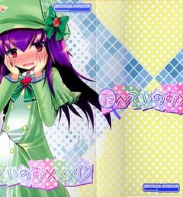 Leather Tantei no xxx- Tantei opera milky holmes hentai Duro