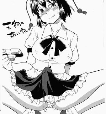 Flogging Tengu no Nukeana- Touhou project hentai Fodendo