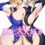 Tgirl Titiue Dai Daisuki – my kings my life- Fate grand order hentai Gaygroup