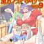 Boobies Touhou Pragmatizer Sono 9- Touhou project hentai Camshow