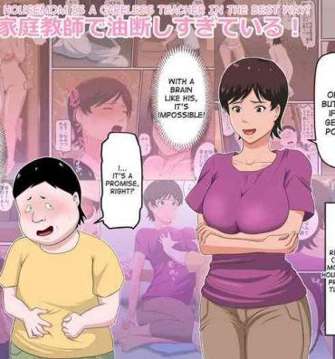 Fuck Her Hard Tsuma ga Katei Kyoushi de Yudanshi Sugiteiru! | This Hot Housemom Is A Careless Teacher In The Best Way!- Original hentai Hairy