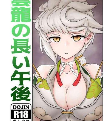 Petite Girl Porn Unryuu No Nagai Gogo- Kantai collection hentai Adult Toys