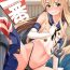 Large Watashi ga Ichiban!!- Kantai collection hentai Colombian