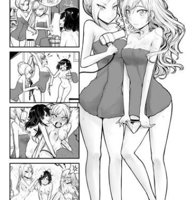 Flexible WRW- Rwby hentai Reverse Cowgirl