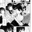 Livesex Yuuhi no Himitsu Ch. 1-7 Teen Sex