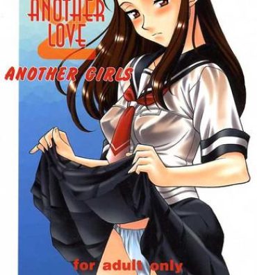 Redbone Another Love 2 Another Girls- True love story hentai Suck Cock