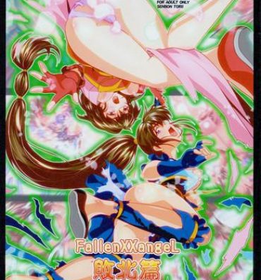 Gay Averagedick FallenXXangeL敗北編一乃舞- Twin angels hentai Red