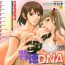 Slut Porn Haitoku DNA | immoral DNA- Shinrabansho hentai Eurosex