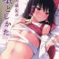 High Hakurei no Miko no Otoshikata | A Way of Making the Hakurei Shrine Maiden Fall For You- Touhou project hentai Porn Pussy