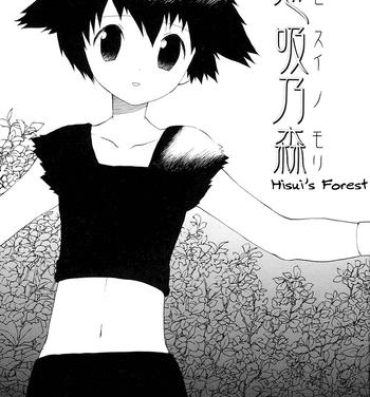 Gay Latino Hisui's Forest  Translated by BLAH Cocksucking