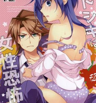 Mature Kai Toshiki wa Josei Kyoufushou- Cardfight vanguard hentai Amazing