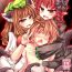 Free Fuck Vidz Kari no Ojikan Hachi- Touhou project hentai Gay Bukkakeboys