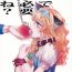 Hetero Kore Touhou de Yaru Hitsuyou Naku ne? | Is it really necessary to do this in Touhou- Touhou project hentai Longhair