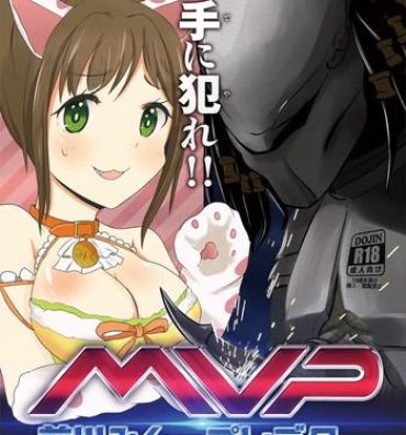 Assfuck Maekawa Miku vs Predator- The idolmaster hentai Granny