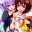 Pack OkaKo Loli | Loli Okayu and Korone- Hololive hentai Thick