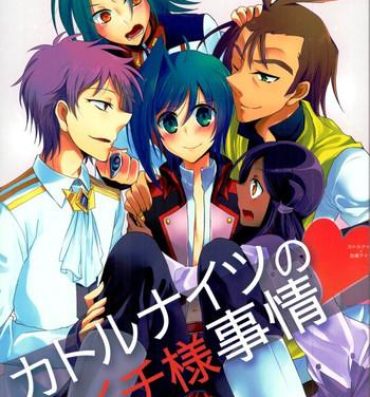 Gay Natural Quatre Knights no Aichi-sama Jijou- Cardfight vanguard hentai Teamskeet