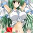 Gemidos SANAE 4 Shinkon Hen- Touhou project hentai Real Amateur Porn