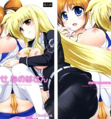 Interracial Hardcore (SC56) [Tamafuwa (Okino Matsushiro)] Omakase Nanoha-san | Just Leave it to Nanoha-san (Mahou Shoujo Lyrical Nanoha) [English] [ianuela]- Mahou shoujo lyrical nanoha | magical girl lyrical nanoha hentai Por