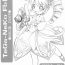 Free Rough Porn TeGa-NeKo Fb IV Futago Hime 2 Plus- Fushigiboshi no futagohime hentai Gritona