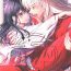 Nylons Tsuki no Sawari- Inuyasha hentai Chastity