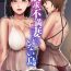 Cumload Yokkyuu Fuman Tsuma shika Inai Shima ~Erroi Fuushuu no Aru Shima de wa Hitotsuma wa Otto Igai no Otoko to Majiwaru- Original hentai Titten