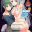 Free 18 Year Old Porn Zuikaku to Kesson Shoukaku- Kantai collection hentai Caseiro