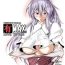 Foreskin AriMAX mini – love to me- Touhou project hentai Adorable