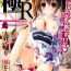 Bra Bishoujo Kakumei KIWAME Road Vol.9 Cumshot