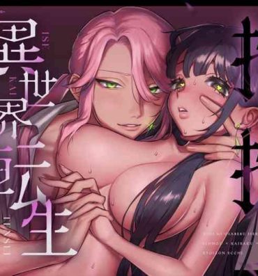 Dirty 夜蘭とえっちする本- Genshin impact hentai Slut