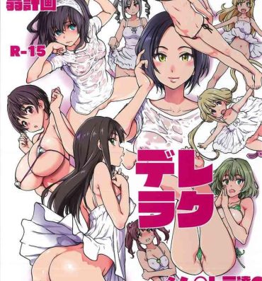 Hot Chicks Fucking Dereraku- The idolmaster hentai Pale