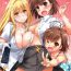 Amatuer DL – Toaru Soushuuhen 02- Toaru kagaku no railgun hentai Ano