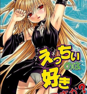 Gaping Ecchii no wa Suki Desu ka? 2- To love ru hentai Nylons