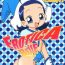 Huge Tits EROTICA BLUE Dou Deshou 3- Ojamajo doremi hentai Rola