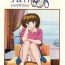 Arab Fairy 8- Maison ikkoku hentai Tiny Girl