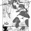 Xxx FF7R CloTi Manga 1- Final fantasy vii hentai Gay Theresome