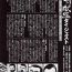 Sweet Gekkagoku-kyou Ch.5 Juso Jubaku Sect.4 Threeway