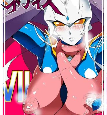 Black Woman Ginga no Megami Netise VII- Ultraman hentai Doggy