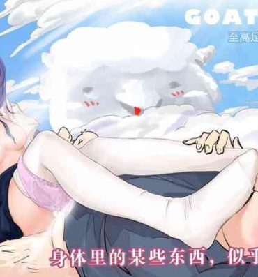 French GOAT-goat chapter 2- Original hentai Buceta