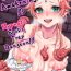 18yo [Hanami-ga Saku] Bosei Kakusei!? Saimin ETD (Ero Trap Dungeon)!!! | Maternal Awakening!? Hypnotic Erotic Trap Dungeon!!! [English] [Digital] [q91]- Ero trap dungeon hentai Femdom