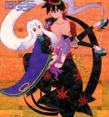 Amatuer Hanatoki- Katanagatari hentai Spa