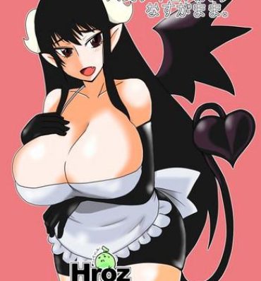 Fuck For Money Hitozuma Succubus no Nasugamama.- Original hentai Shoplifter