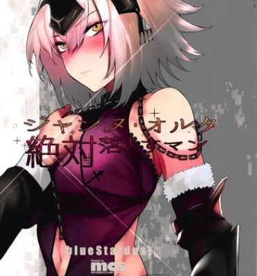 Office Sex Jeanne Alter Zettai Otosu Man- Fate grand order hentai Cartoon