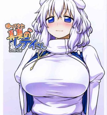 Food Kaettekita Manatsu no Letty-san | Return of Midsummer Letty- Touhou project hentai Mamada