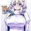 Food Kaettekita Manatsu no Letty-san | Return of Midsummer Letty- Touhou project hentai Mamada