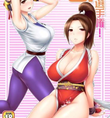 Milf Porn KOF XIV WP Senshuken!- King of fighters hentai Busty