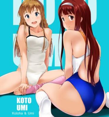 Nice Ass KOTOUMI- The idolmaster hentai Babysitter