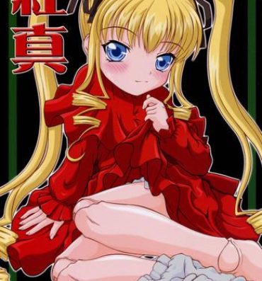 Bath Kushin- Rozen maiden hentai Blonde